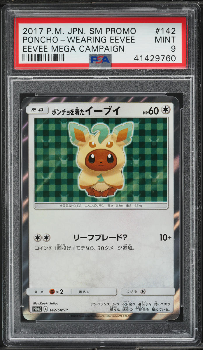 2017 Pokemon Japanese Sun & Moon Promo Leafeon Poncho Wearing Eevee #142 PSA 9 MINT
