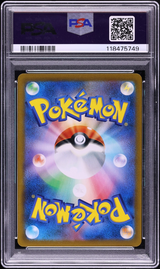 2021 Pokemon Japanese Sword & Shield VMAX Climax CSR Umbreon VMAX #245 PSA 10 GEM MINT