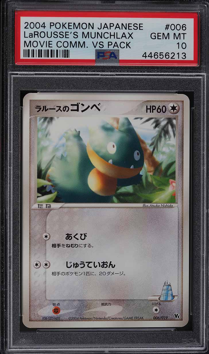 2004 Pokemon Japanese Movie Commemoration Vs Pack Larousse's Munchlax #6 PSA 10 GEM MINT