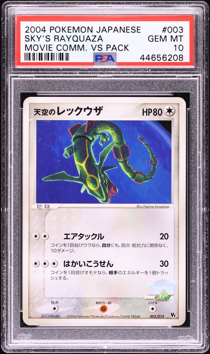 2004 Pokemon Japanese Movie Commemoration VS Pack Sky's Rayquaza #3 PSA 10 GEM MINT