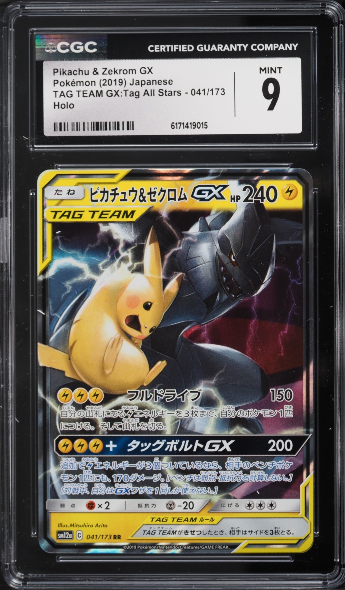 2019 Pokemon Japanese Sun & Moon Tag Team All Stars Holo Pikachu Zekrom GX #41 CGC 9 MINT