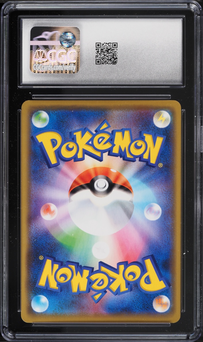 2019 Pokemon Japanese Sun & Moon Tag Team All Stars Holo Pikachu Zekrom GX #41 CGC 8.5 NM-MT+
