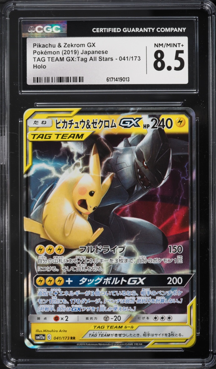 2019 Pokemon Japanese Sun & Moon Tag Team All Stars Holo Pikachu Zekrom GX #41 CGC 8.5 NM-MT+