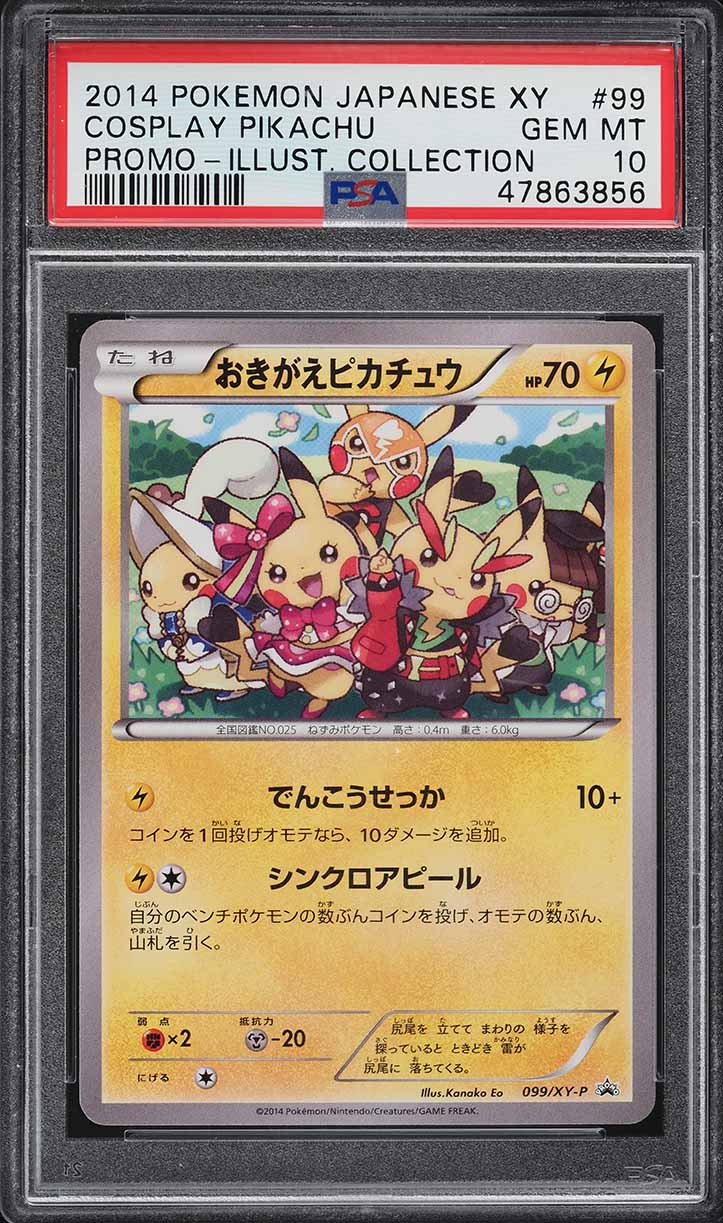 2014 Pokemon Japanese XY Promo Illustration Collection Cosplay Pikachu #99 PSA 10 GEM MINT