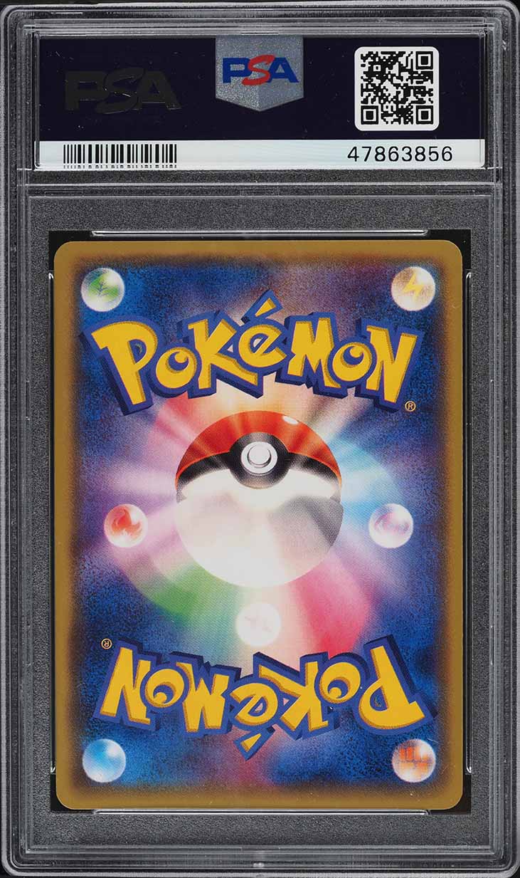 2014 Pokemon Japanese XY Promo Illustration Collection Cosplay Pikachu #99 PSA 10 GEM MINT