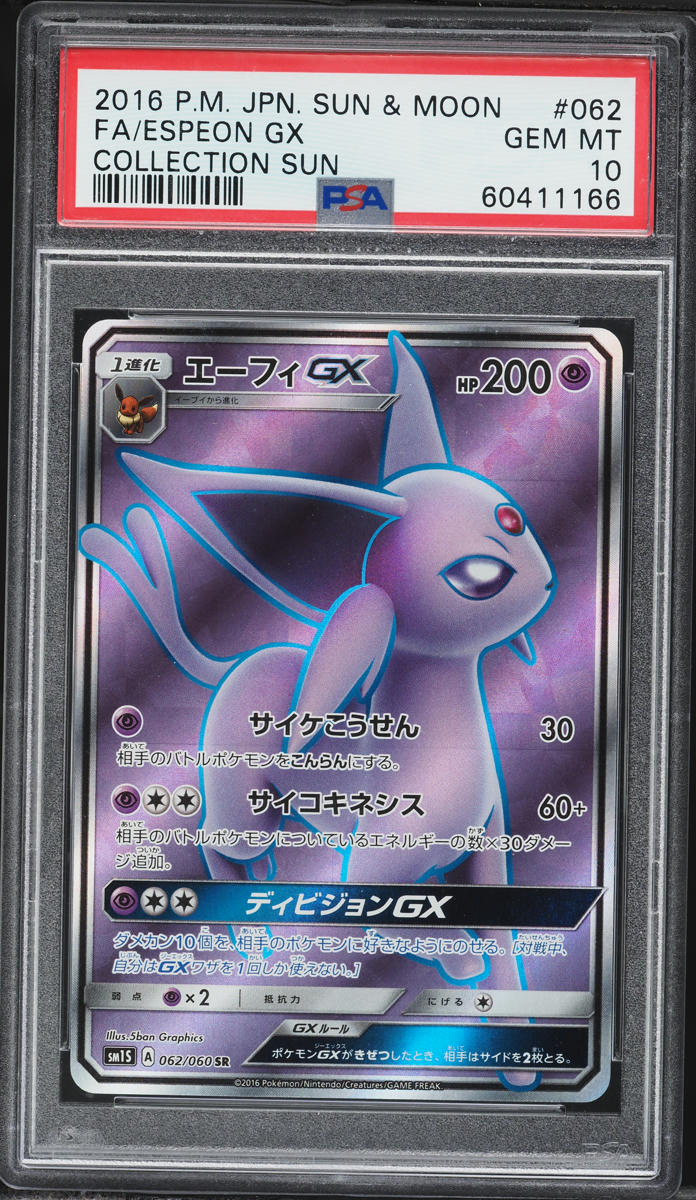 2016 Pokemon Japanese Sun & Moon Collection Sun Full Art Espeon GX #062 PSA 10 GEM MINT