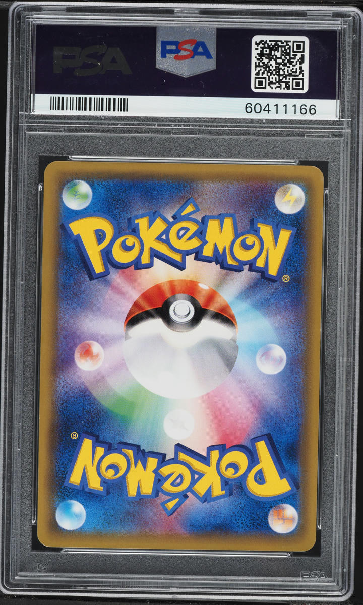 2016 Pokemon Japanese Sun & Moon Collection Sun Full Art Espeon GX #062 PSA 10 GEM MINT