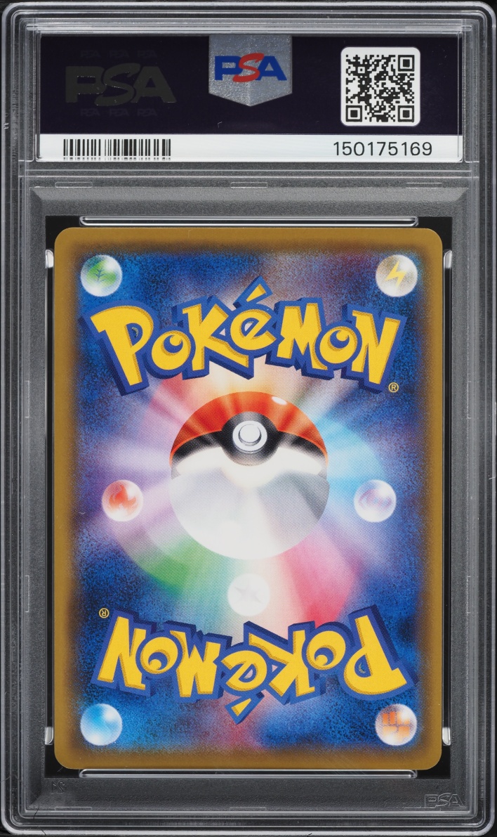 2016 Pokemon Japanese XY Promo Card Gym Holo Machamp EX #286 PSA 10 GEM MINT