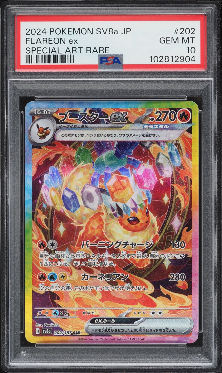 2024 Pokemon Japanese Scarlet & Violet Terastal Fest Ex SAR Flareon Ex #202 PSA 10 GEM MINT
