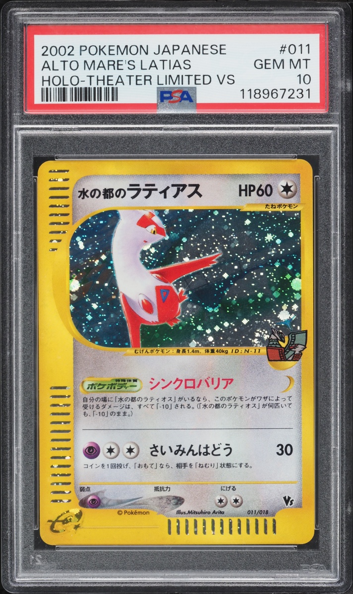 2002 Pokemon Japanese Theater Limited VS Holo Alto Mare's Latias PSA 10 GEM MINT