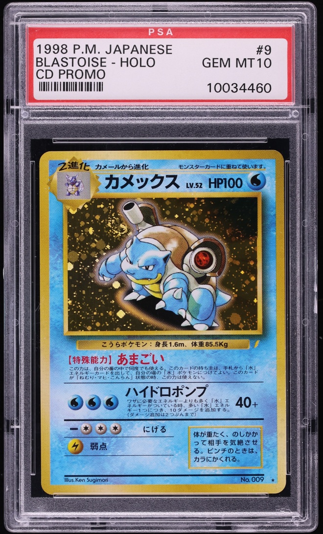 1999 Pokemon Japanese CD Promo Holo Blastoise #9 PSA 10 GEM MINT