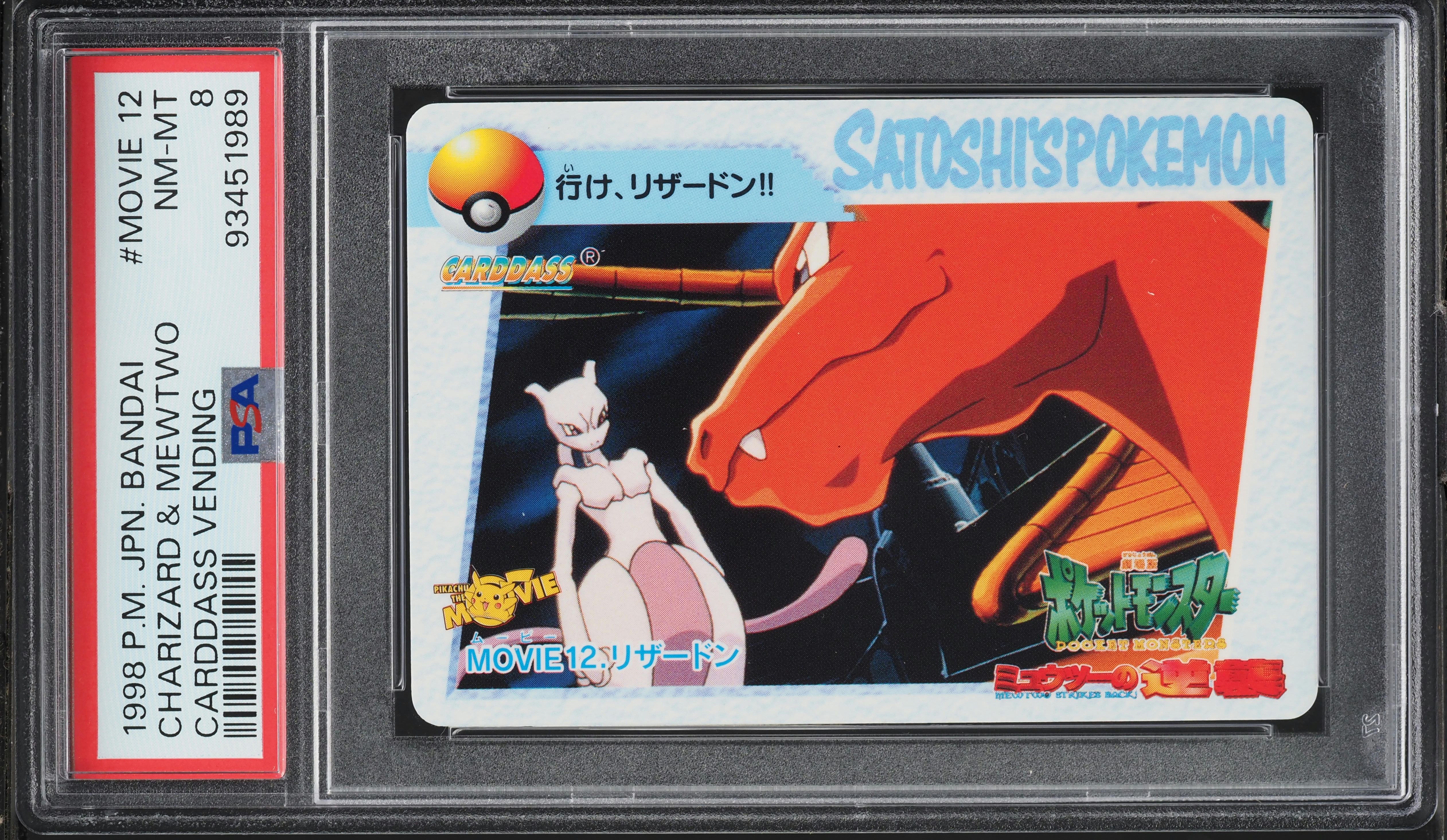 1998 Pokemon Japanese Bandai Carddass Vending Charizard & Mewtwo