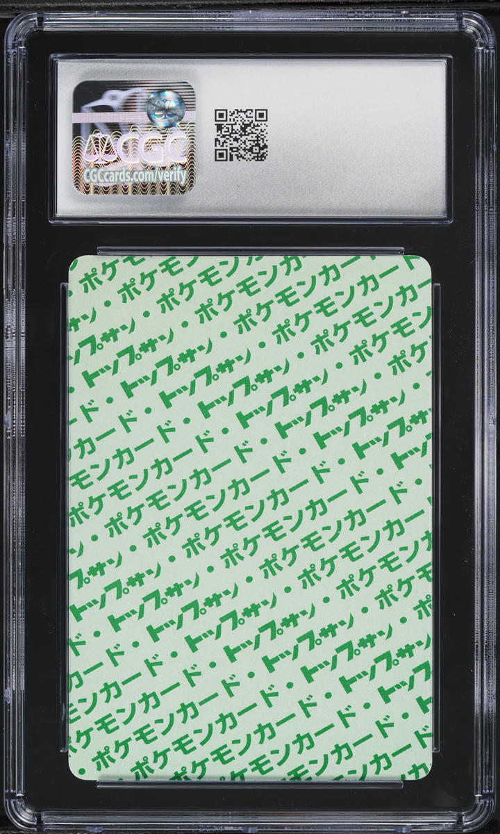 1997 Pokemon Japanese Topsun Green Back Sandshrew #27 CGC 9 MINT