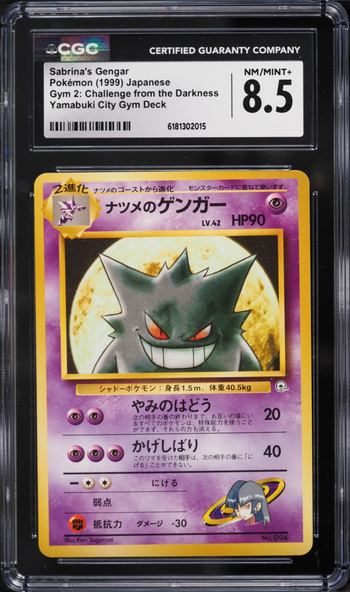 1999 Pokemon Japanese Gym 2 Challenge From The Darkness Yamabuki Deck Sabrina's Gengar CGC 8.5