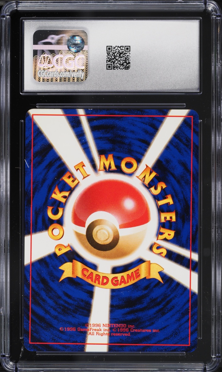 1999 Pokemon Japanese Gym 2 Challenge From The Darkness Yamabuki Deck Sabrina's Gengar CGC 8.5