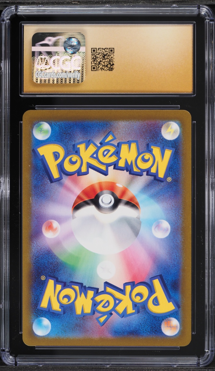 2024 Pokemon Japanese Scarlet & Violet Promo Let's Start A Battle Eevee #196 CGC 10 PRISTINE