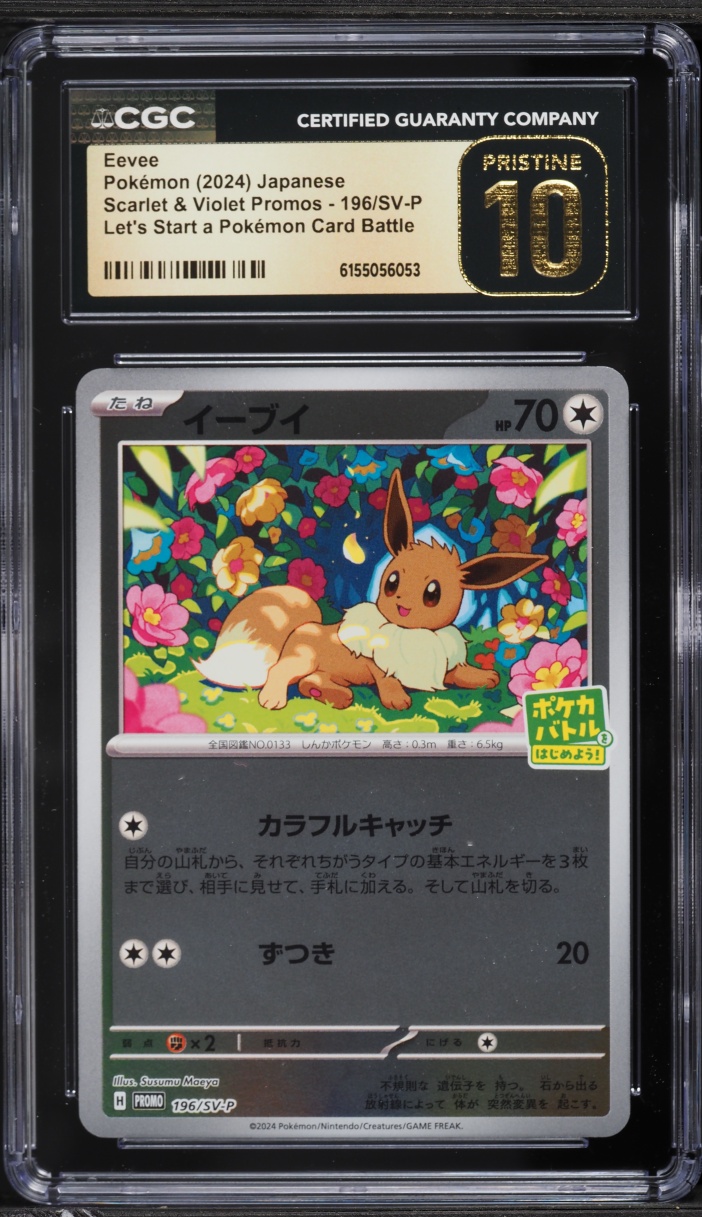2024 Pokemon Japanese Scarlet & Violet Promo Let's Start A Battle Eevee #196 CGC 10 PRISTINE