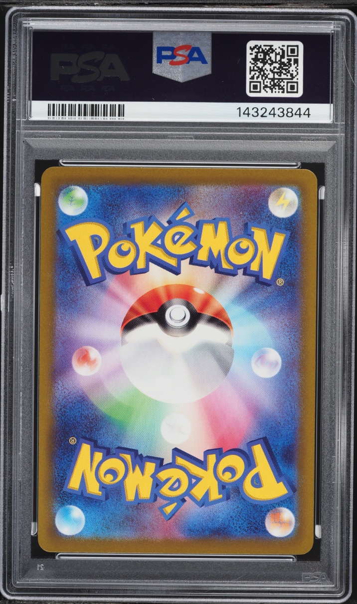 2022 Pokemon Japanese Sword & Shield VSTAR Universe Charizard V #13 PSA 10 GEM MINT