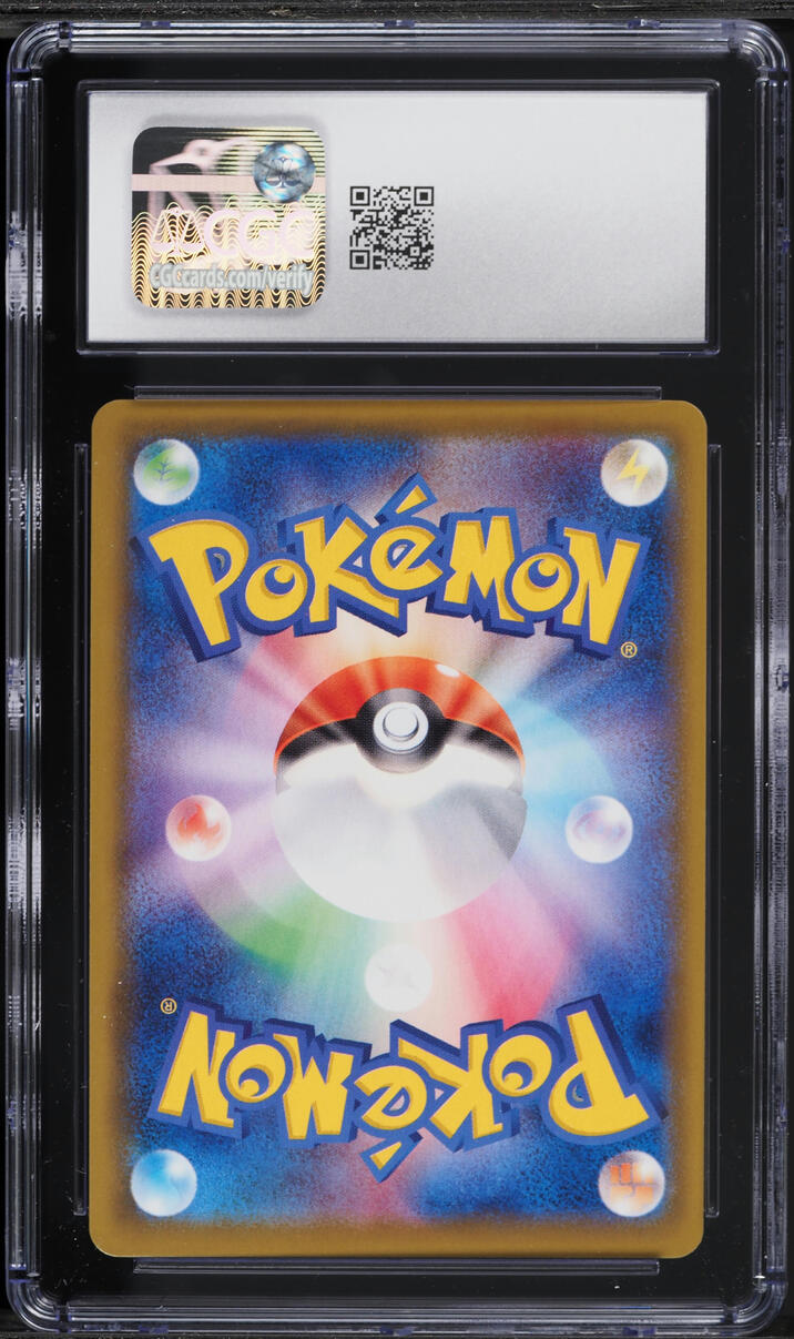 2021 Pokemon Japanese Sword & Shield Eevee Heroes Vaporeon V #15 CGC 8.5 NM-MT+