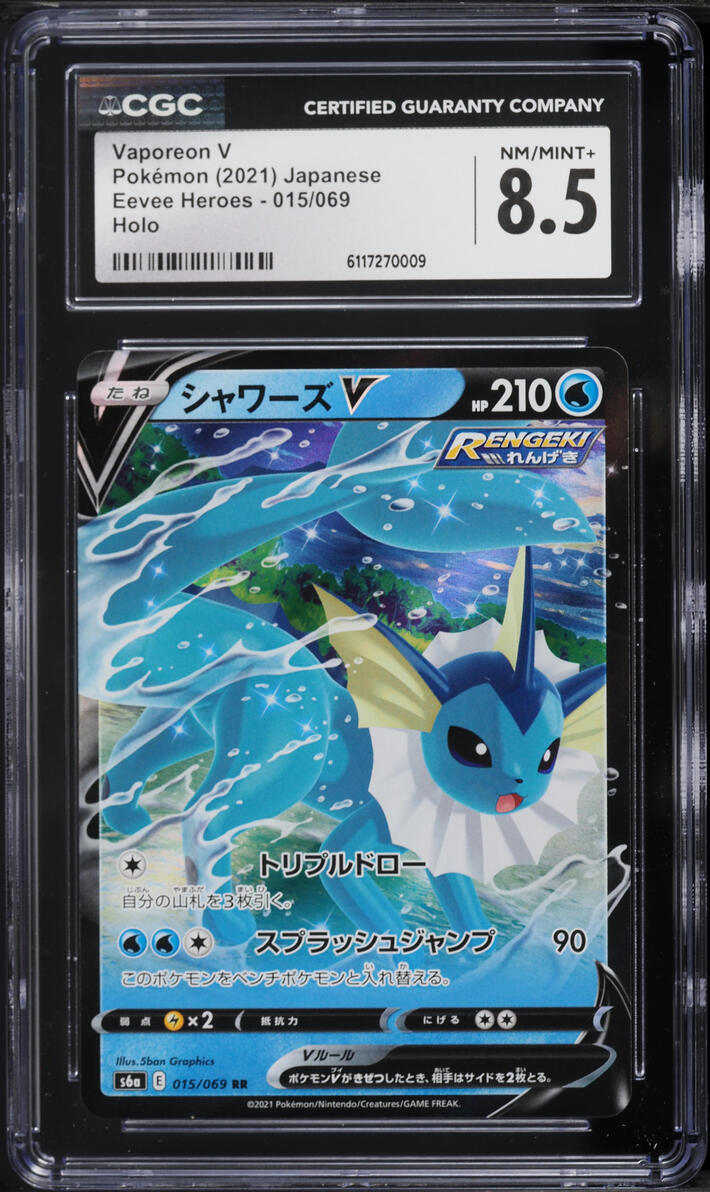 2021 Pokemon Japanese Sword & Shield Eevee Heroes Vaporeon V #15 CGC 8.5 NM-MT+