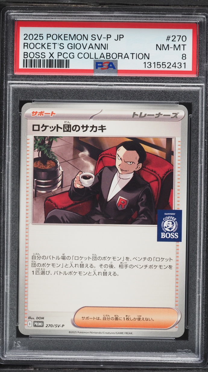 2025 Pokemon Japanese Scarlet & Violet Promo Boss X PCG Team Rocket's Giovanni #270 PSA 8 NM-MT