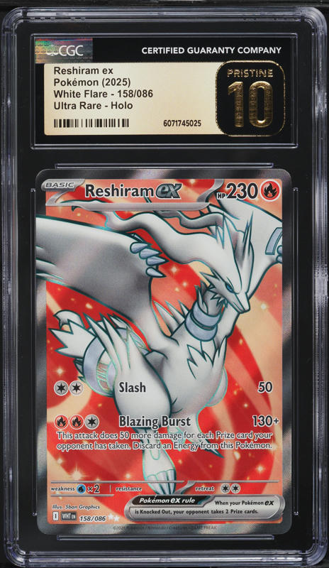 2025 Pokemon Japanese SV White Flare SAR Reshiram ex #168