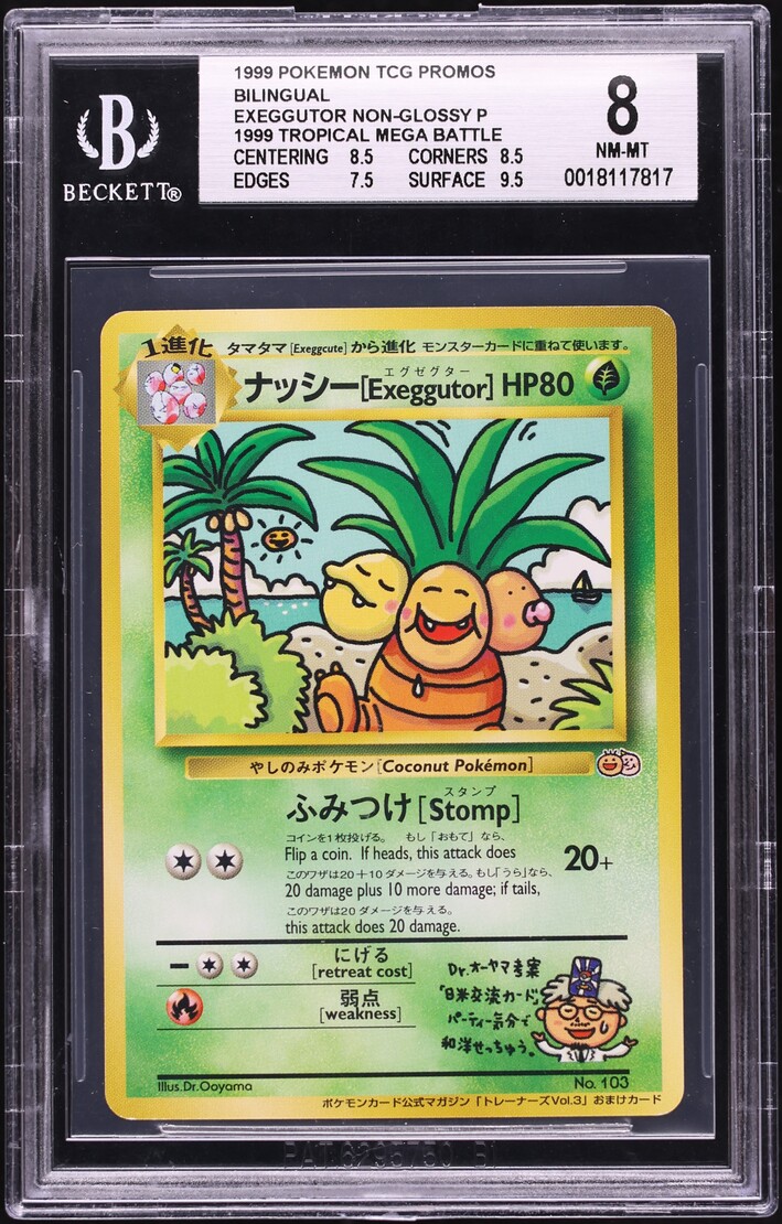 1999 Pokemon Japanese Promo Tropical Mega Battle Non-Glossy Bilingual Exeggutor #103 BGS 8
