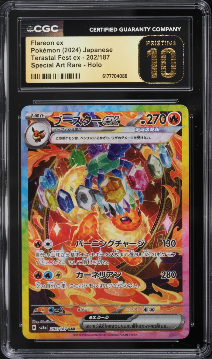 2024 Pokemon Japanese Scarlet & Violet Terastal Festival ex SAR Flareon ex #202 CGC 10 PRISTINE