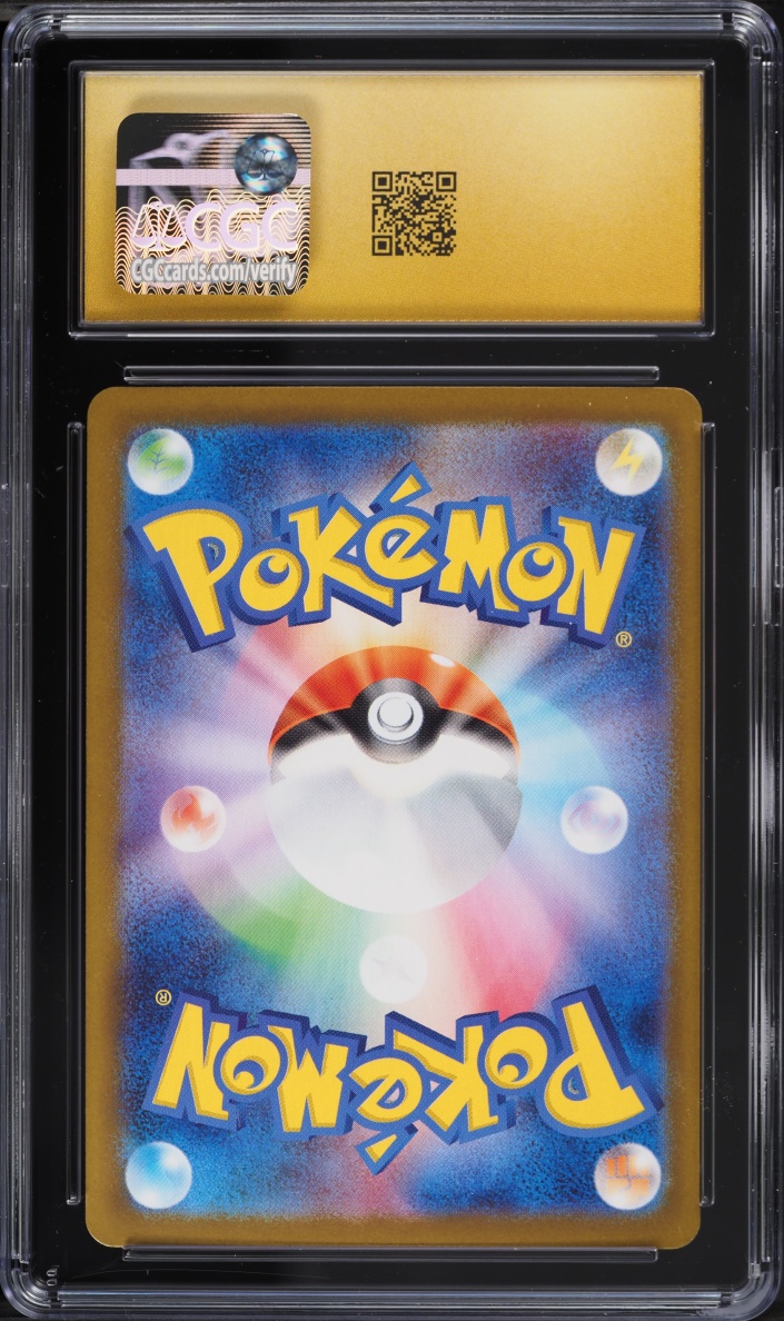 2024 Pokemon Japanese Scarlet & Violet Terastal Festival ex SAR Flareon ex #202 CGC 10 PRISTINE