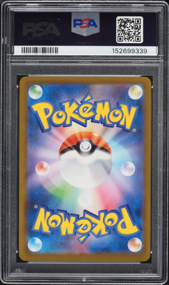 2025 Pokemon Japanese Mega Dream ex MA Mega Gengar ex #230 PSA 9 MINT