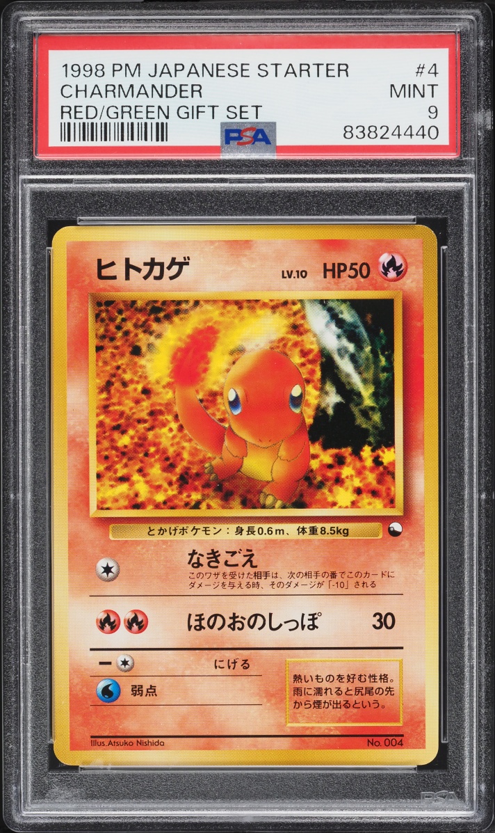 1998 Pokemon Japanese Red Green Gift Set Charmander #4 PSA 9 MINT