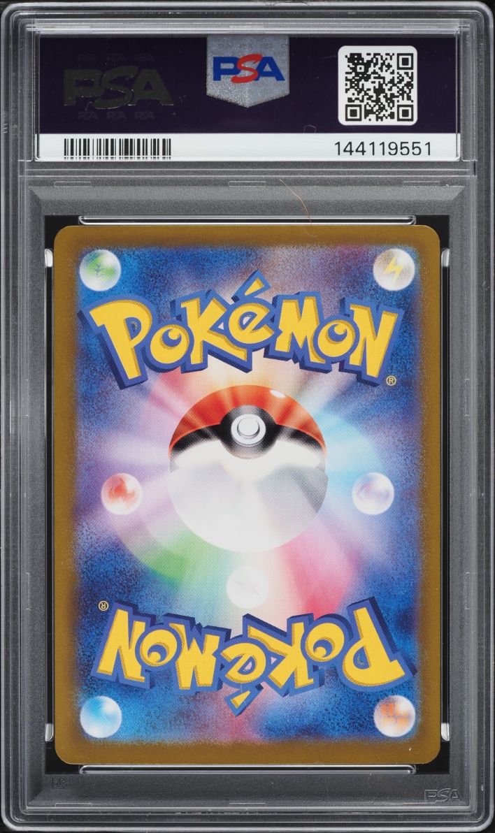 2024 Pokemon Japanese Scarlet & Violet Terastal Fest Ex SAR Jolteon Ex #209 PSA 9 MINT