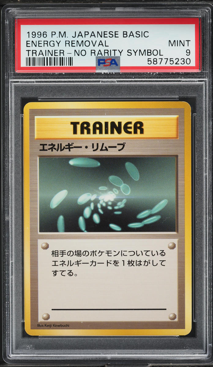 1996 Pokemon Japanese Base Set No Rarity Symbol Energy Removal PSA 9 MINT