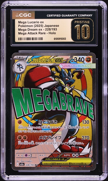 2025 Pokemon Mega Evolution Full Art Mega Lucario ex #160 CGC 10