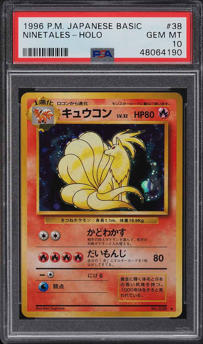 1996 Pokemon Japanese Base Set No Rarity Symbol Diglett #50 PSA 10
