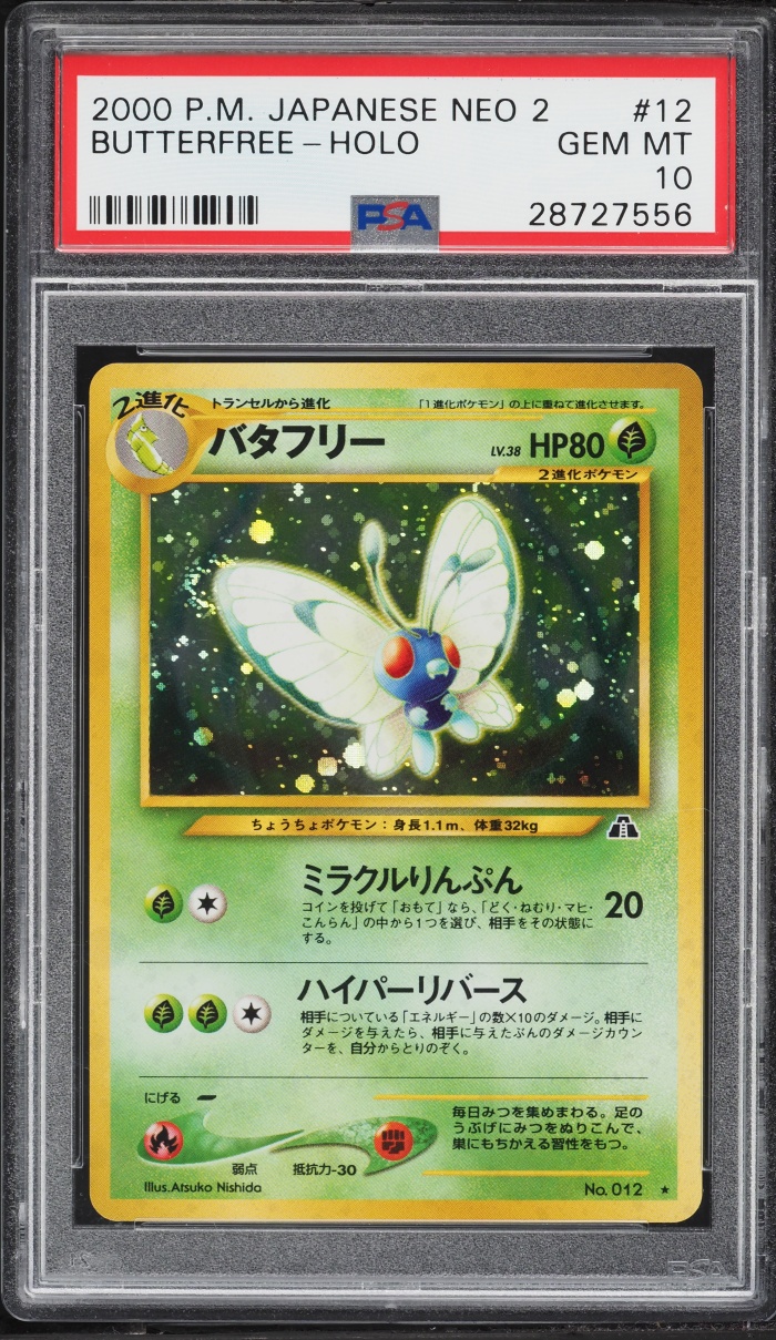 2000 Pokemon Japanese Crossing The Ruins Holo Butterfree #12 PSA 10 GEM MINT