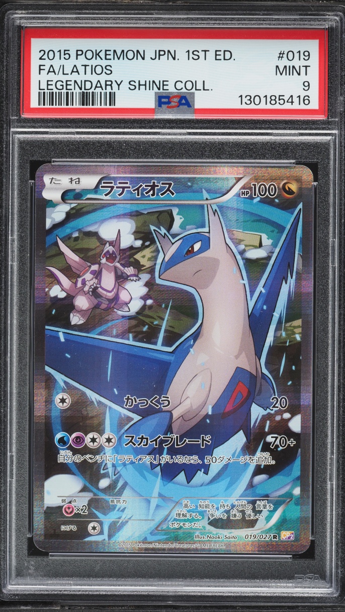 2015 Pokemon Japanese XY Legendary Shine 1st Edition Full Art Latios #19 PSA 9 MINT