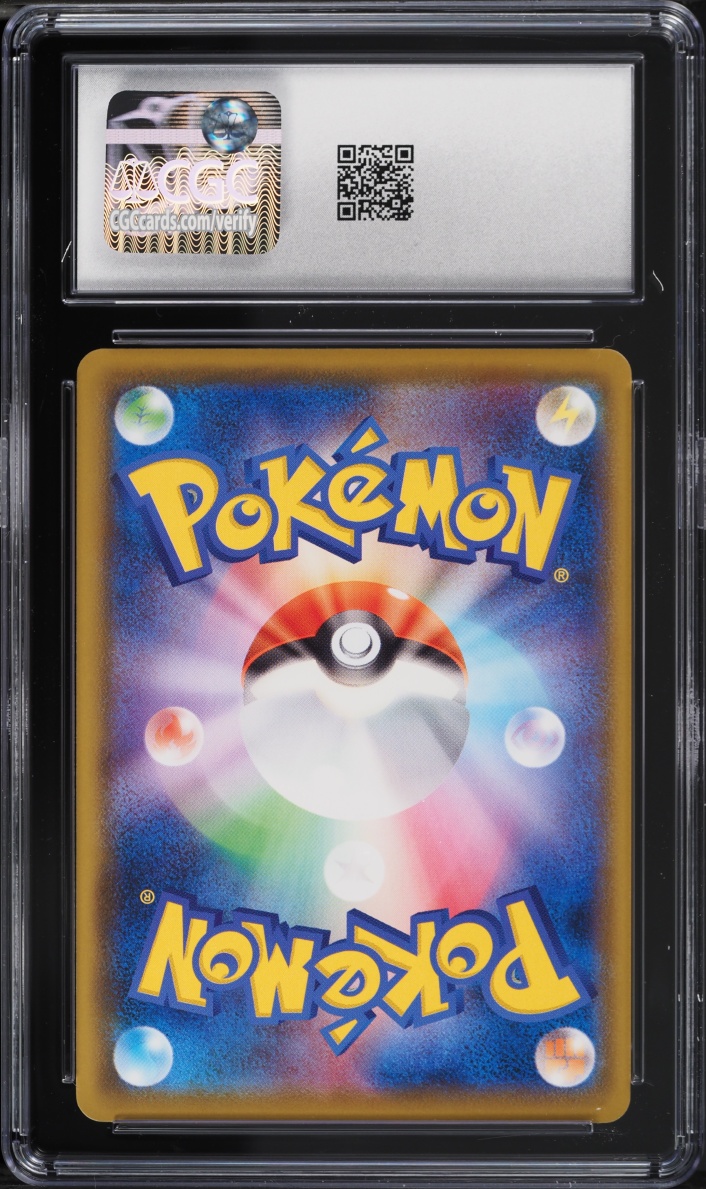 2020 Pokemon Japanese Sword & Shield Legendary Heartbeat Dedenne #028 CGC 10 GEM MINT