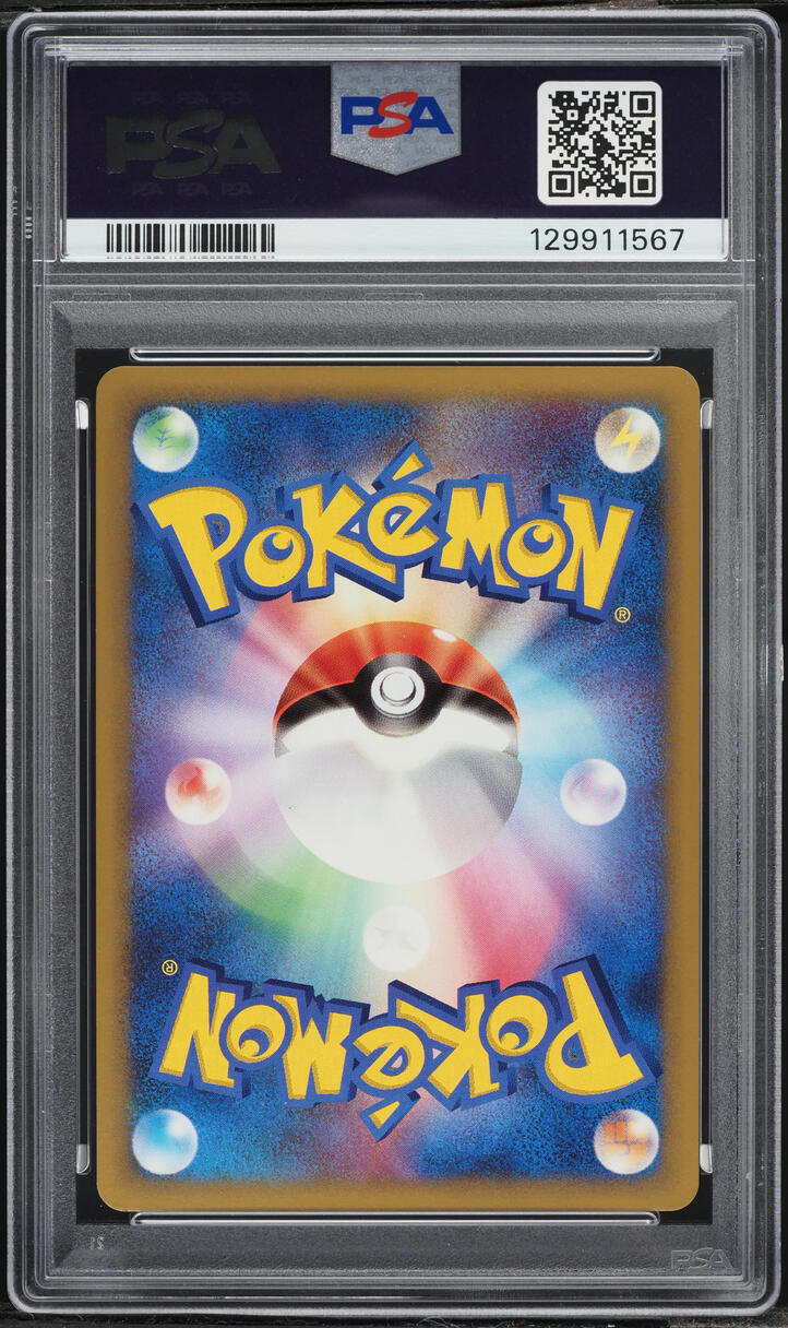 2009 Pokemon Japanese Advent Of Arceus 1st Edition Holo Heatran #21 PSA 10 GEM MINT