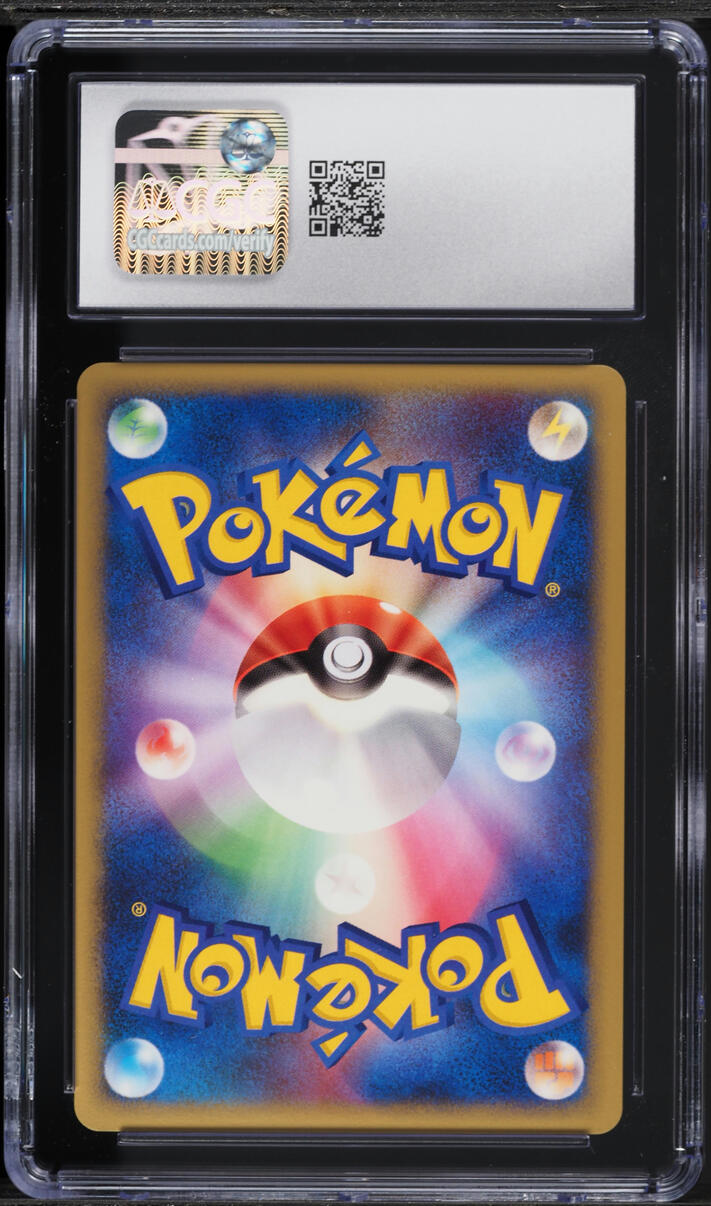 2007 Pokemon Japanese Shining Darkness Holo Ludicolo CGC 10 GEM MINT