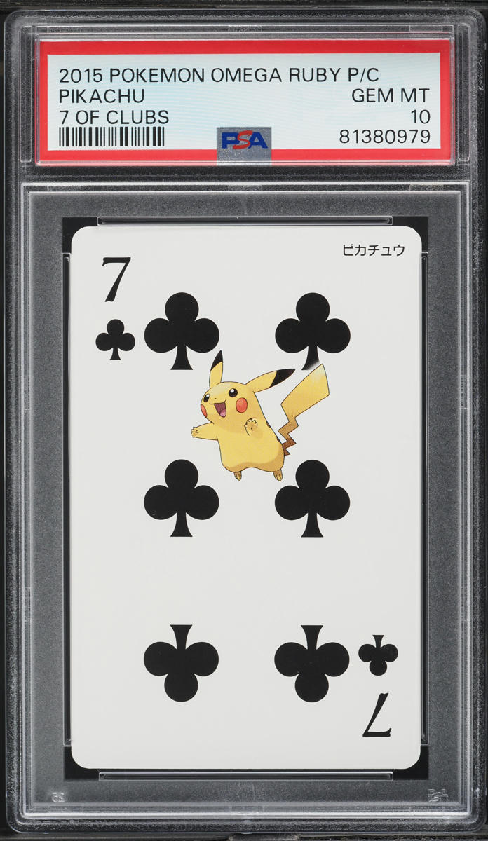 2015 Pokemon Japanese Omega Ruby Poker Set Pikachu PSA 10 GEM MINT