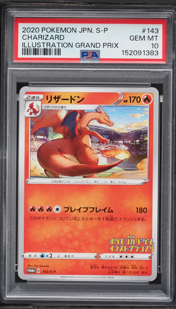 2020 Pokemon Japanese SWSH Promo Illustration Grand Prix Charizard #143 PSA 10 GEM MINT