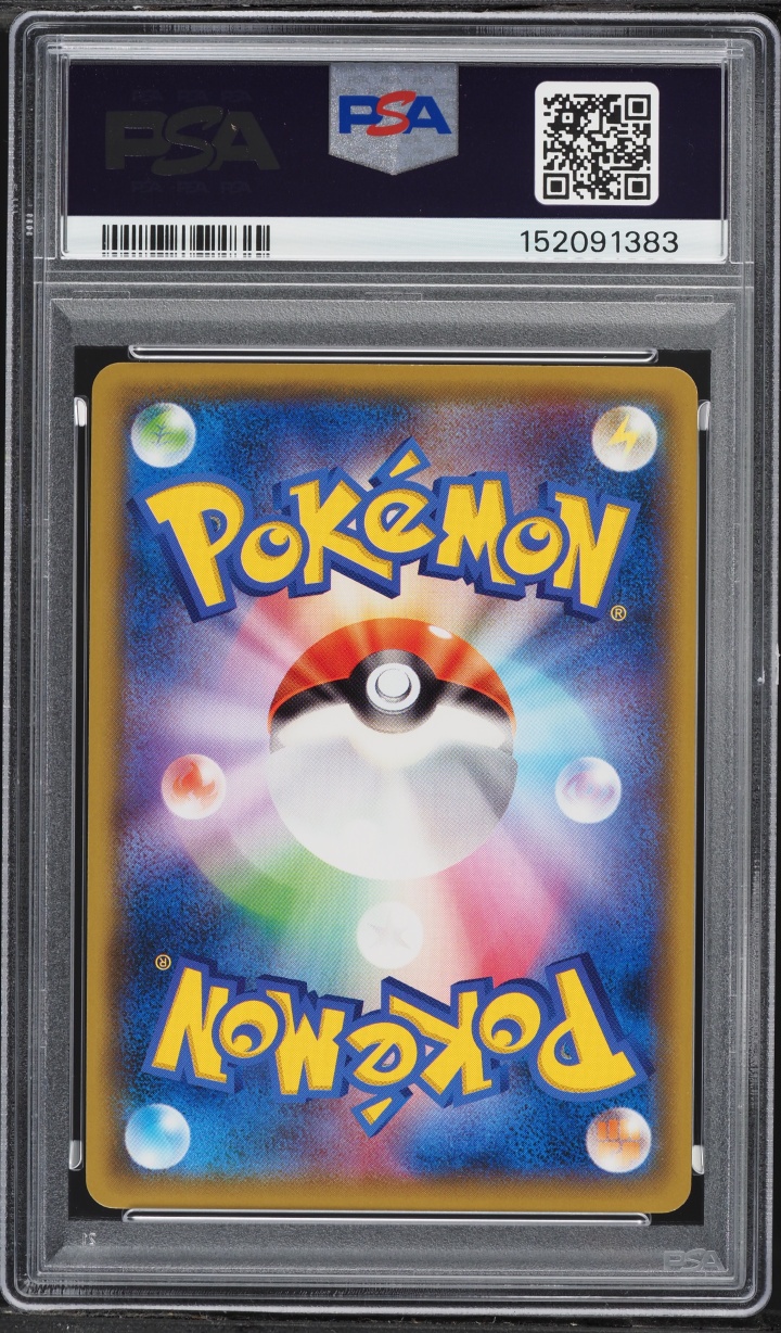 2020 Pokemon Japanese SWSH Promo Illustration Grand Prix Charizard #143 PSA 10 GEM MINT