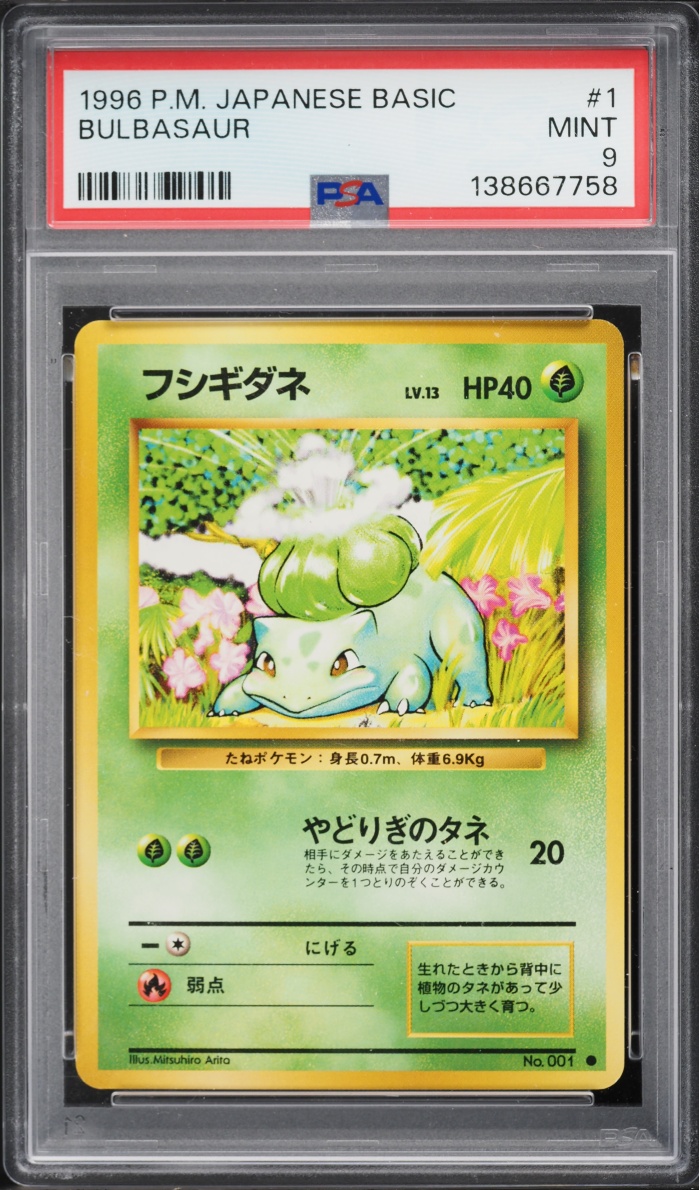 1996 Pokemon Japanese Base Set Bulbasaur #1 PSA 9 MINT