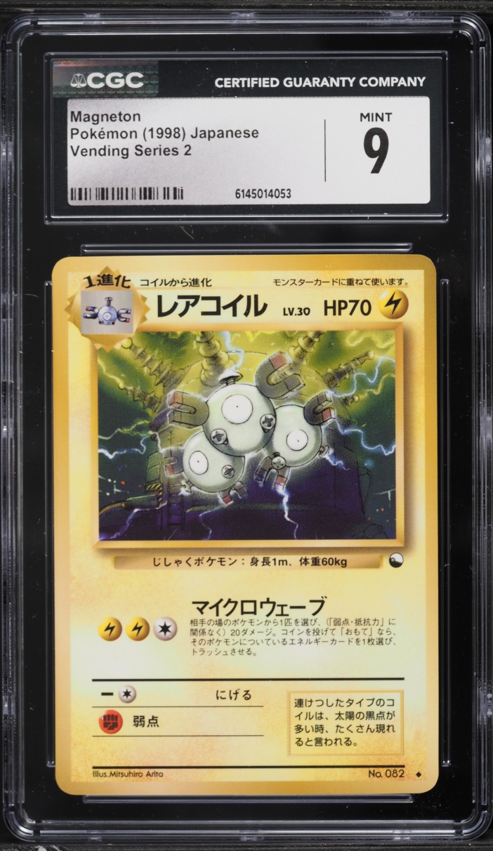 1998 Pokemon Japanese Vending Series 2 Magneton #82 CGC 9 MINT