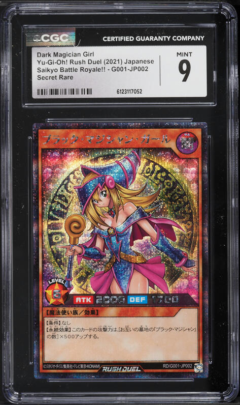 1998 Yu-Gi-Oh! Japanese Duel Monsters Promo Dark Magician PSA 10