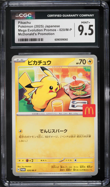 2025 Pokemon Japanese SV Promo Center Special Fukuoka's Pikachu