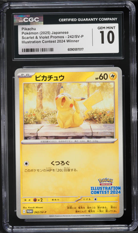 2025 Pokemon Japanese SV Promo Center Special Fukuoka's Pikachu