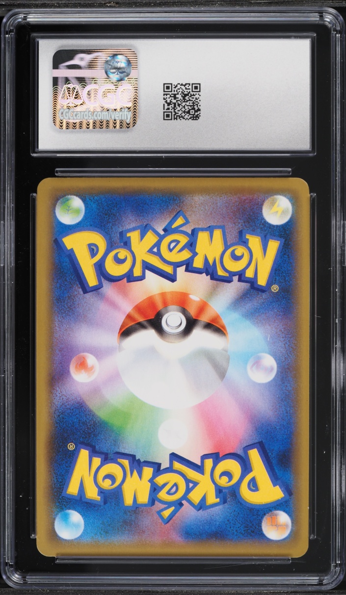 2020 Pokemon Japanese Sword & Shield Shiny Star V Holo Gengar #71 CGC 7.5 NRMT+