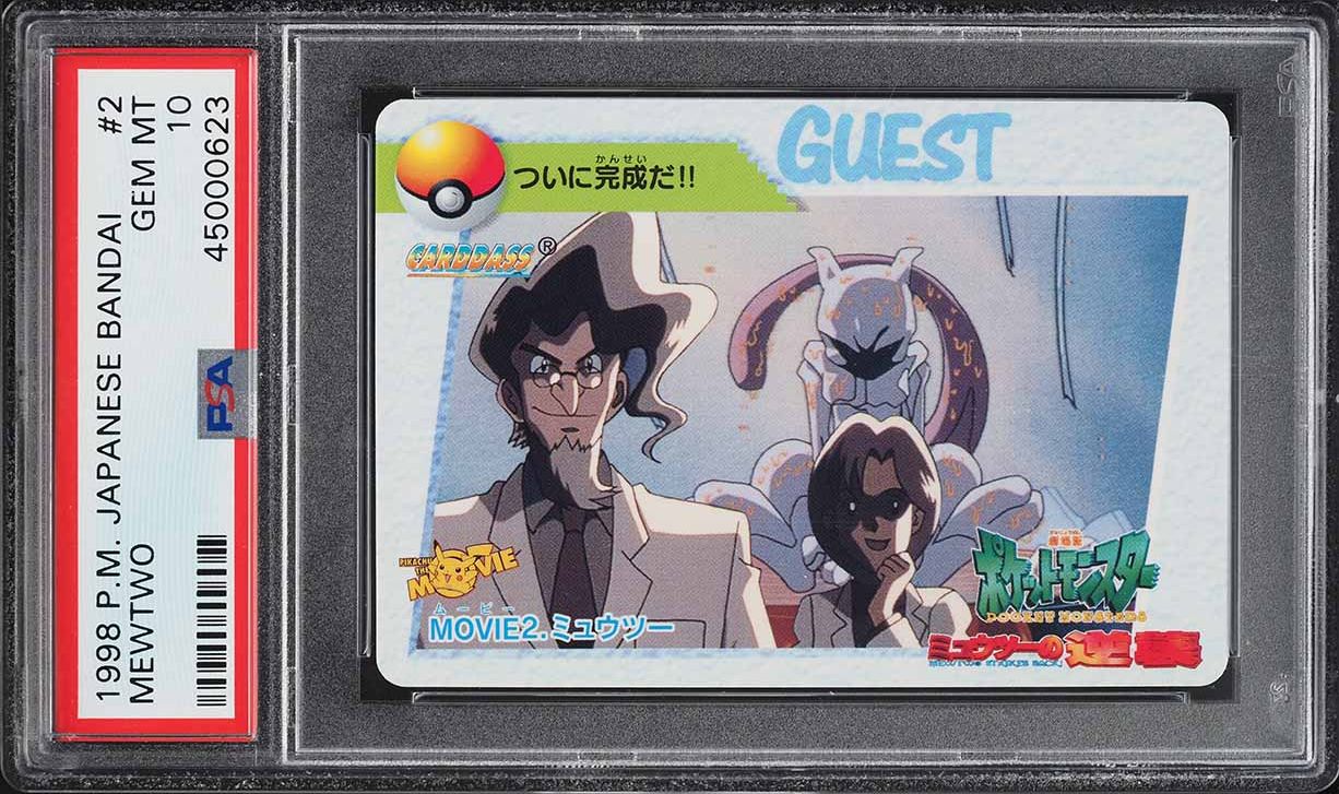1998 Pokemon Japanese Bandai Carddass Vending Mewtwo #2 PSA 10 GEM MINT